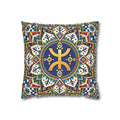 Berber Amazigh Symbol Mandala Pillowcase — Decorative Square Throw Pillow Cover
