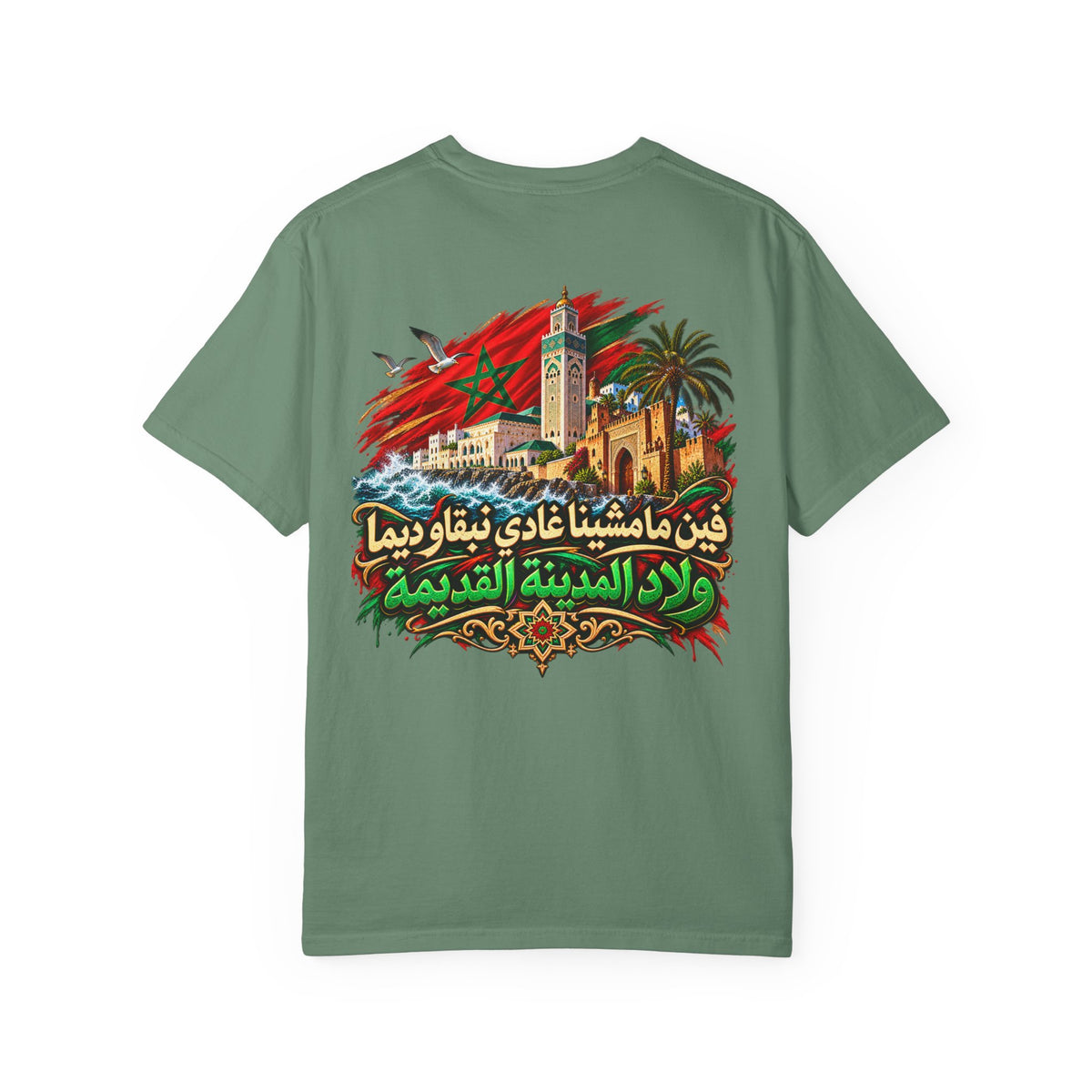 Casablanca Old Medina T-Shirt – Moroccan Heritage Arabic Graphic Tee – Morocco Architecture Streetwear