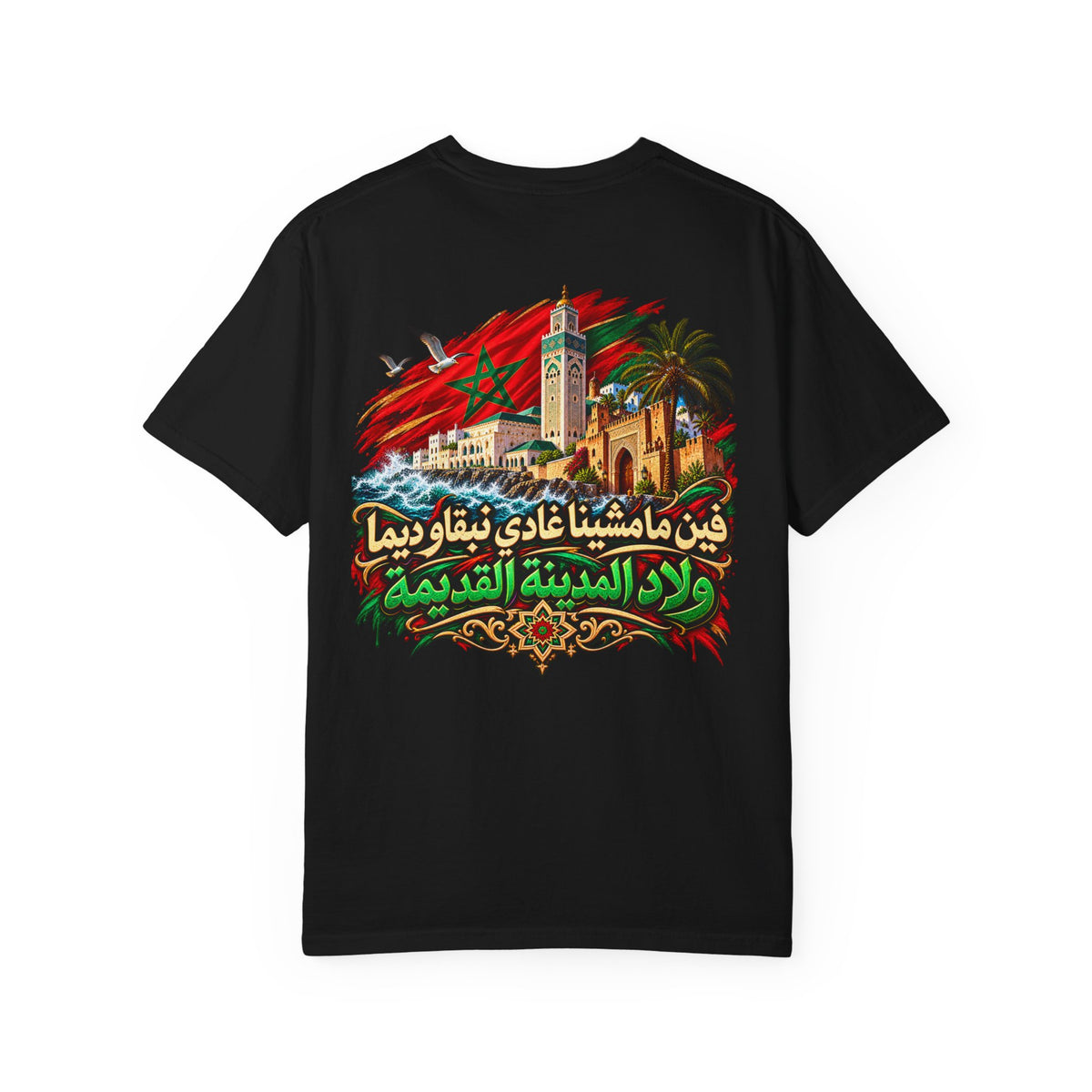 Casablanca Old Medina T-Shirt – Moroccan Heritage Arabic Graphic Tee – Morocco Architecture Streetwear