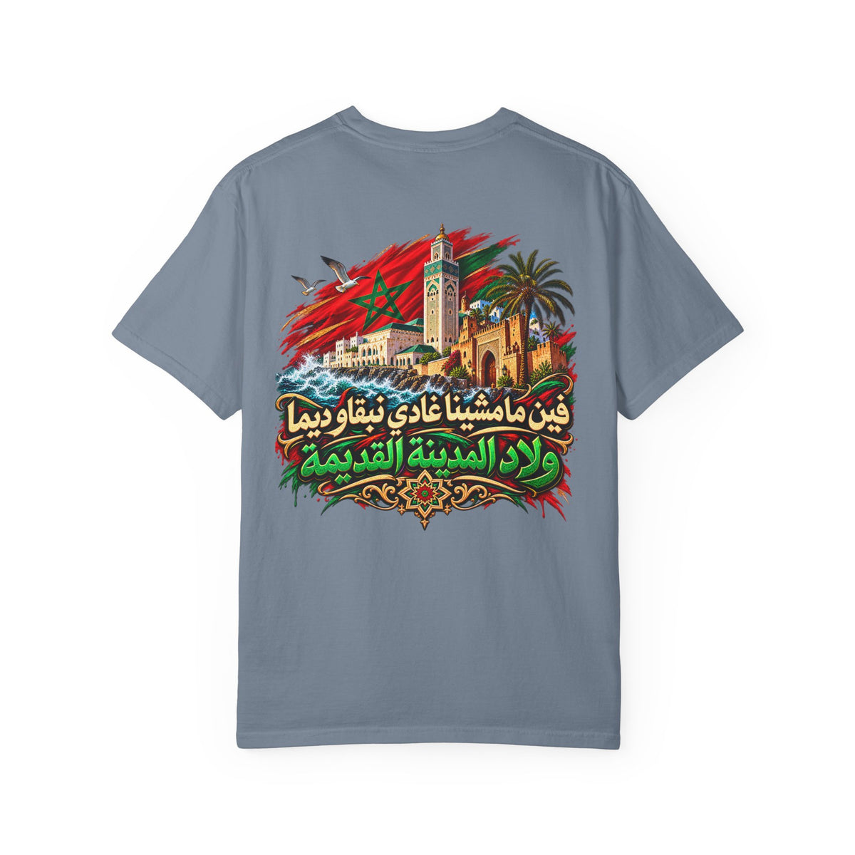 Casablanca Old Medina T-Shirt – Moroccan Heritage Arabic Graphic Tee – Morocco Architecture Streetwear
