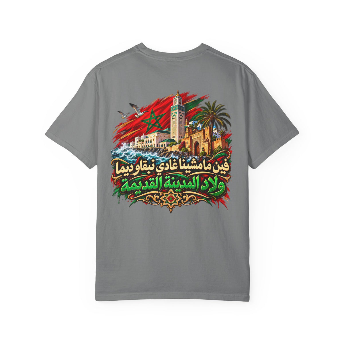 Casablanca Old Medina T-Shirt – Moroccan Heritage Arabic Graphic Tee – Morocco Architecture Streetwear